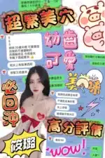 嘉義定點茶-筱璐