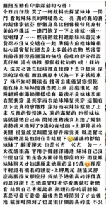 台中定點茶-傾妤