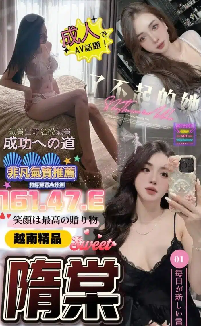 台中定點茶-隋棠