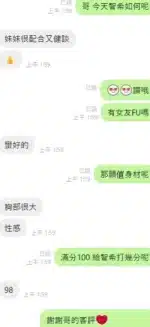台中定點茶-智希