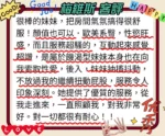 新竹定點茶-梅維斯