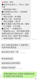 台中定點茶-智希