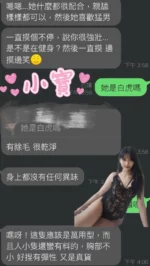 雲林定點茶-小寶
