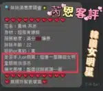 彰化定點茶-芮恩