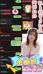 台中定點茶-金娜妍