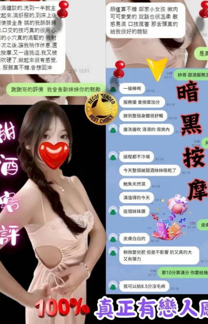 彰化定點茶-甜酒