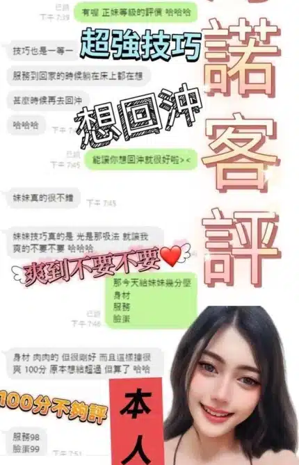 嘉義定點茶-海諾