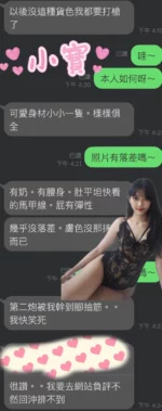 雲林定點茶-小寶