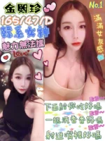 屏東定點茶-金熙珍