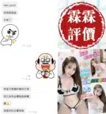 台南定點茶-霖霖