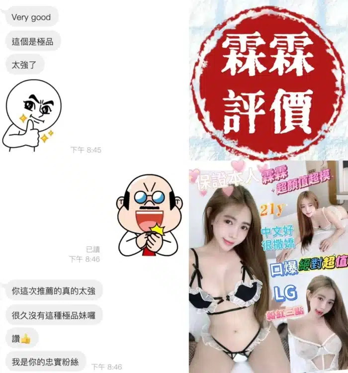台南定點茶-霖霖
