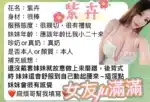 屏東定點茶-紫卉