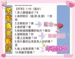 桃園定點茶-芊芊