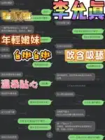 台南定點茶-李允真