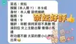 高雄定點茶-奈妘