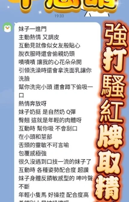高雄定點茶-千悠萌