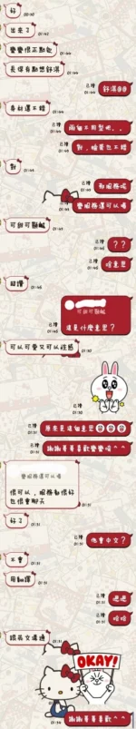 台東定點茶-蠻蠻