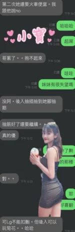 雲林定點茶-小寶