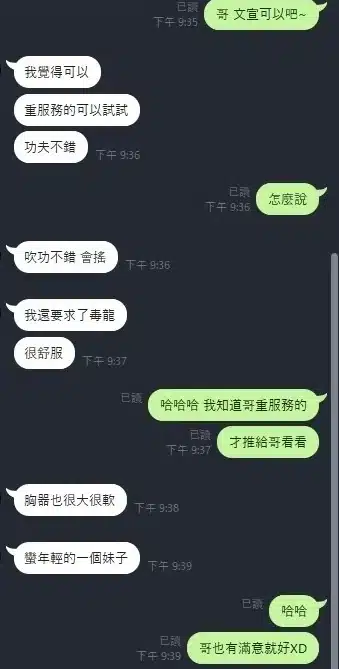 新竹定點茶-文萱