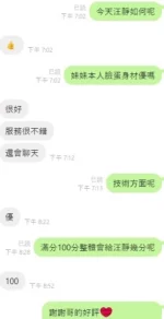 台中定點茶-汪靜
