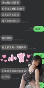 雲林定點茶-小寶