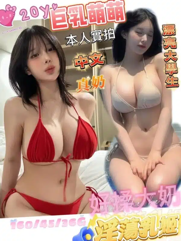 台南定點茶-萌萌