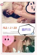 台北外送茶-織月羽