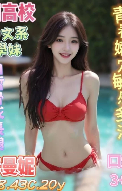 台南定點茶-李曼妮