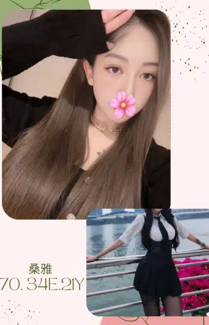 台北外送茶-桑雅