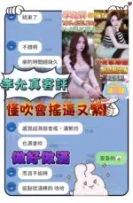 台南定點茶-李允真