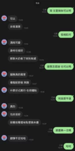 新竹定點茶-文萱