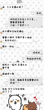 台東定點茶-蠻蠻