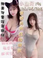 台南定點茶-小魚兒
