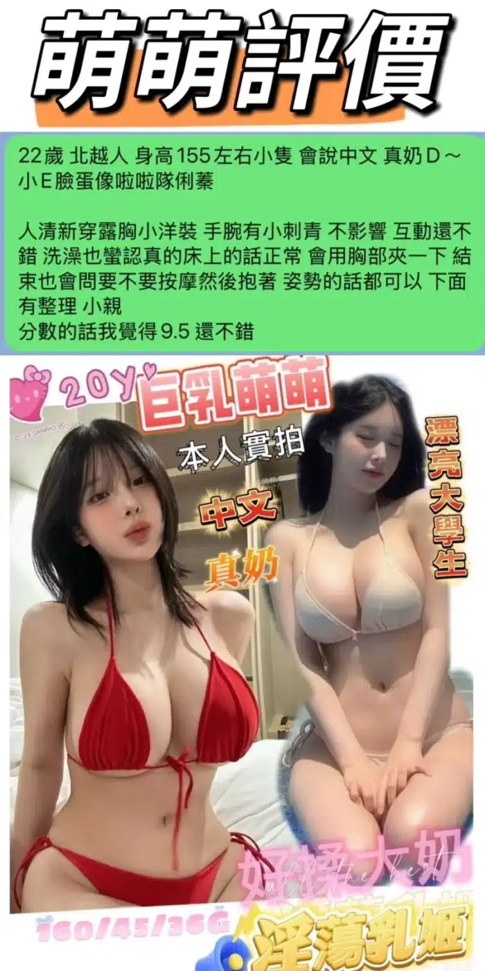 台南定點茶-萌萌
