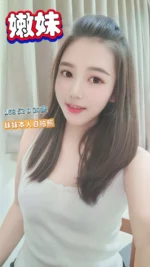 彰化定點茶-嫩妹