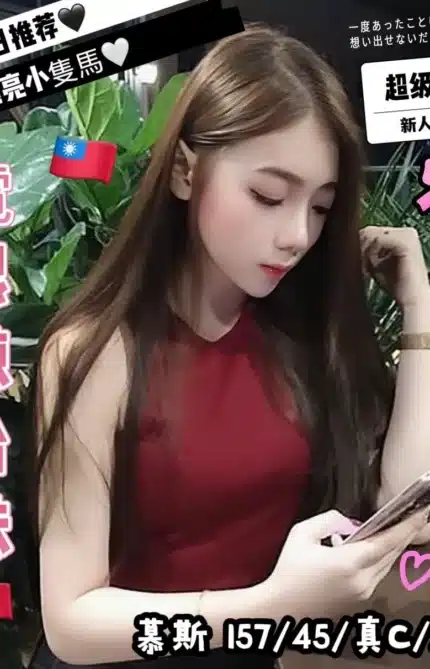 台中定點茶-慕斯