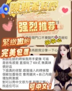 台中定點茶-陳妍希
