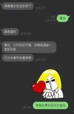 新竹定點茶-文萱