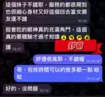 澎湖定點茶-舒萌