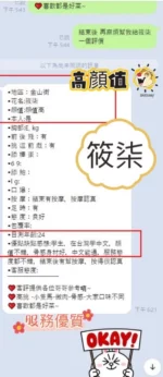 新竹定點茶-筱柒
