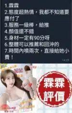 台南定點茶-霖霖