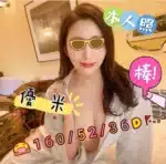 嘉義定點茶-優米