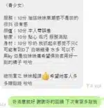 桃園定點茶-青少女