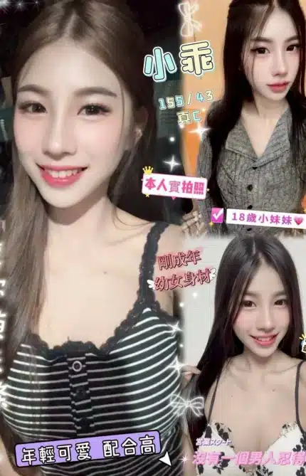 桃園定點茶-小乖