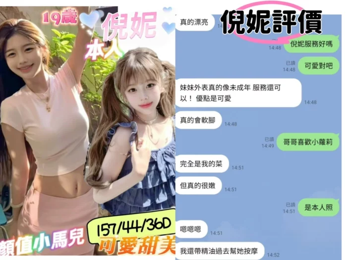 台南定點茶-倪妮
