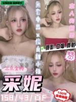 台中定點茶-采妮