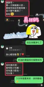 南投定點茶-奶油