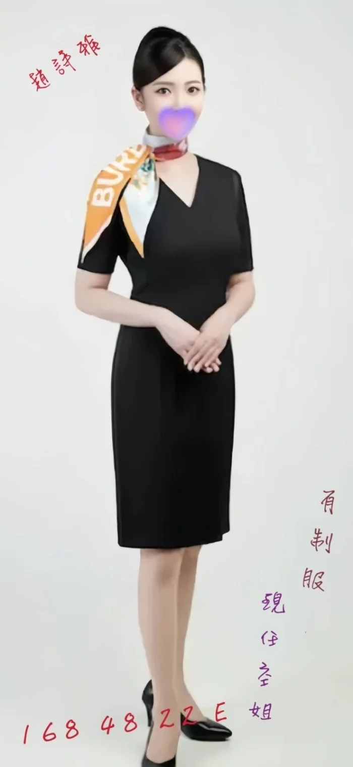 台中外送茶-趙詩雅