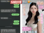 台南定點茶-倪妮