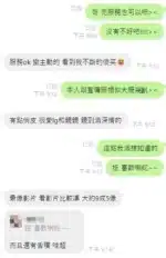 新竹定點茶-亮亮